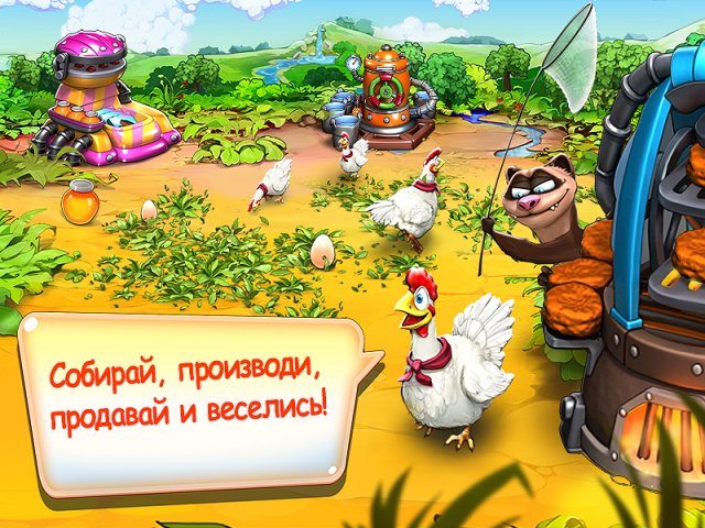 Веселая ферма. Новые приключения - Скриншот 3