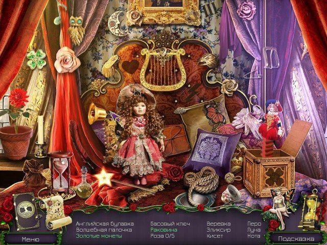 Королевский квест. Темная башня. Коллекционное издание - Скриншот 5