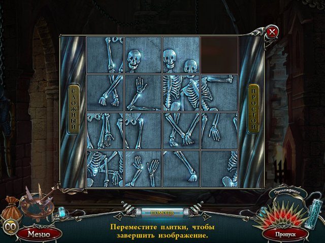 За гранью жестокости. Тайные грехи. Коллекционное издание - Скриншот 4