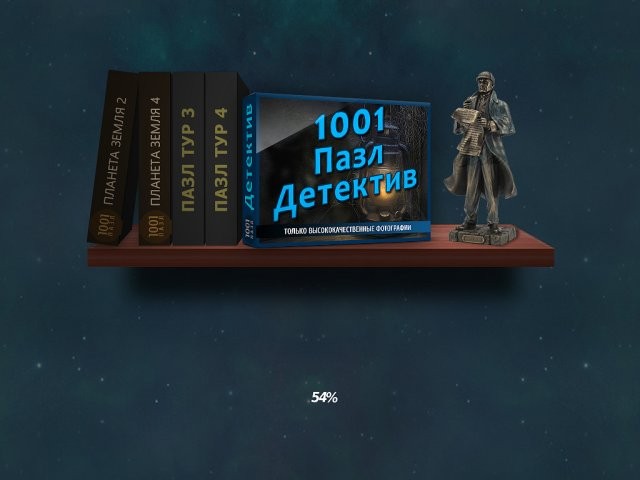 1001 Пазл. Детектив - Скриншот 1