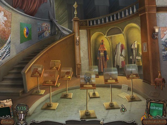 Орден света. Смертельное искусство. Коллекционное издание - Скриншот 7