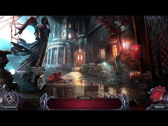 Мрачные истории. Наследник - Скриншот 1