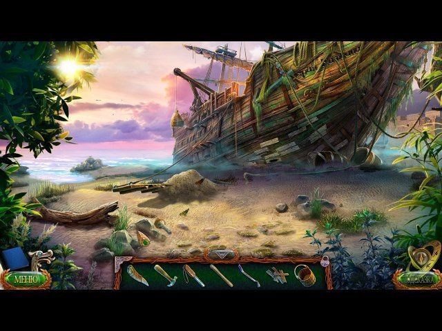 Затерянные земли. Скиталец - Скриншот 4