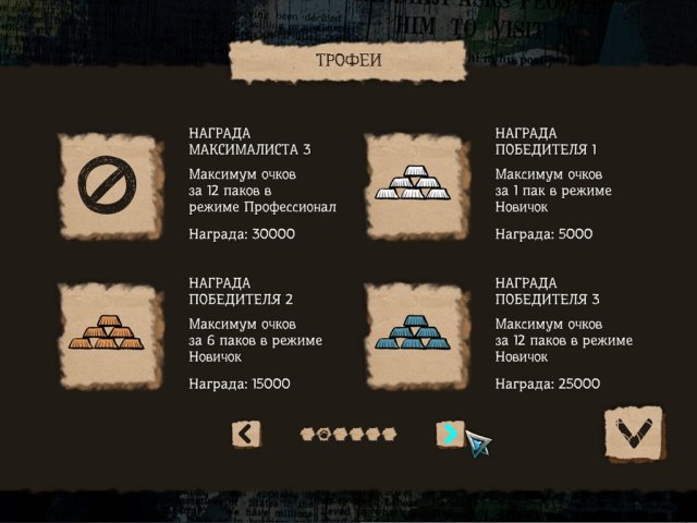 Мистический солитер. Черный ворон 3 - Скриншот 3