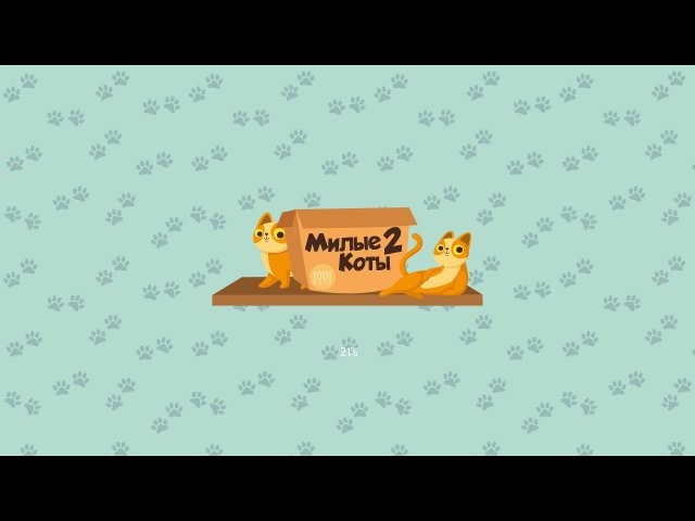 1001 Пазл. Милые коты 2 - Скриншот 1