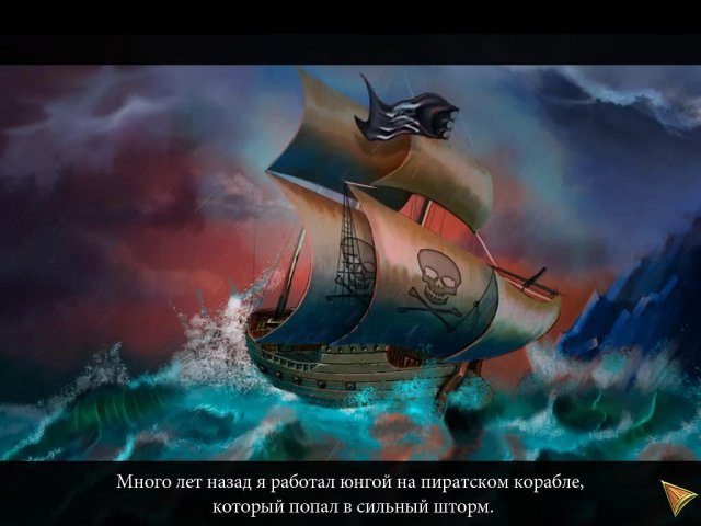 В поисках сокровищ. Приключения пиратов - Скриншот 7