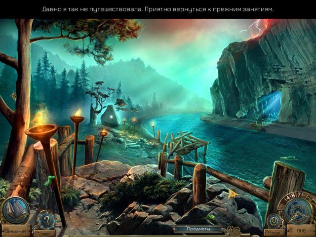Тайны времени. Последняя загадка - Скриншот 6