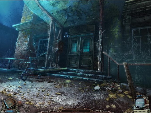 Запретные тайны. Чужой город - Скриншот 1
