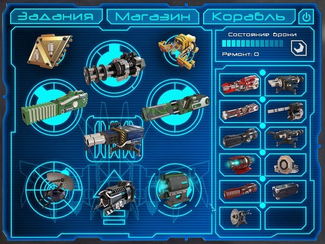 Агент - Скриншот 7