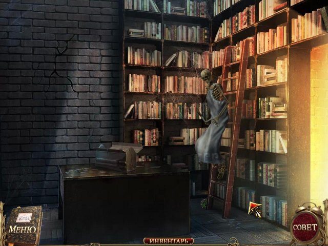 Книга желаний - Скриншот 4