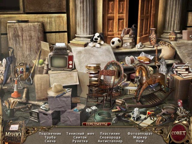 Книга желаний - Скриншот 6