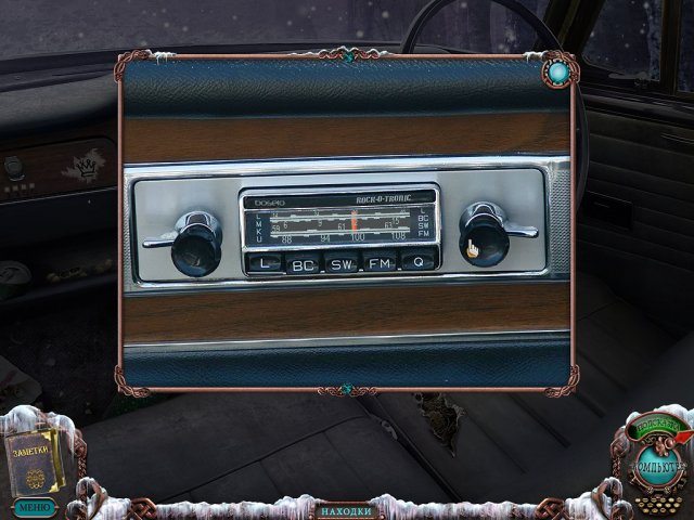За семью печатями. Дайр Гроув - Скриншот 7