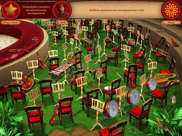 Покинутые места. Затерянный цирк - Скриншот 4