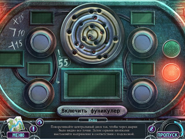Охотники за тайнами. Туман над Блэкхилом. Коллекционное издание - Скриншот 4