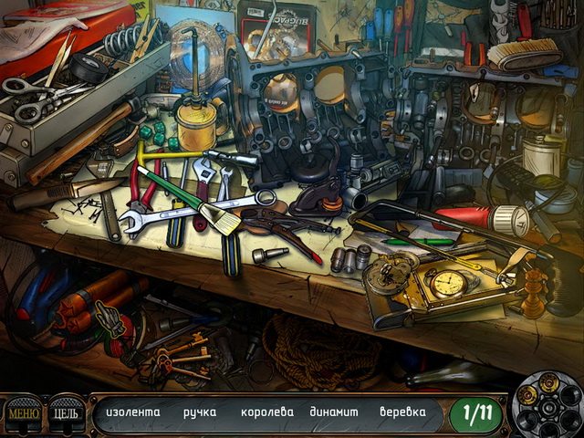 Ник Чейз. Смертельный бриллиант - Скриншот 1