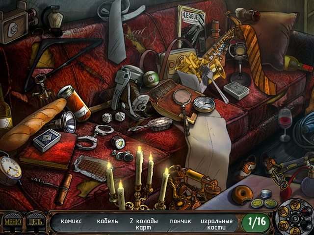 Ник Чейз. Смертельный бриллиант - Скриншот 5