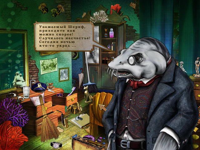 Шериф Стив - Скриншот 1