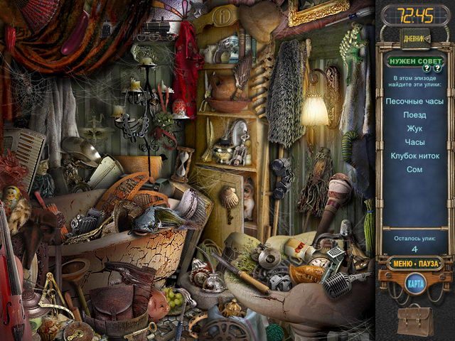 За семью печатями. Равенхарст - Скриншот 6