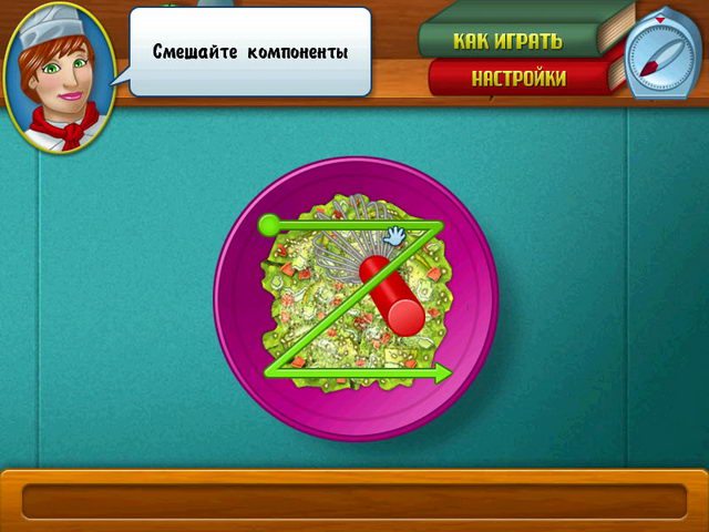 Шеф-повар - Скриншот 3